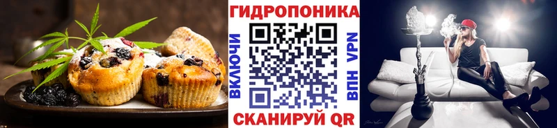 Canna-Cookies марихуана  KRAKEN ТОР  Октябрьский  где купить  