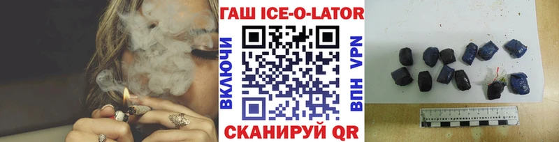 гидра tor Октябрьский Гашиш убойный