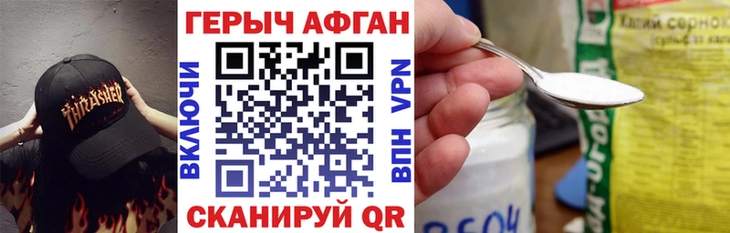купить наркоту  Октябрьский  Героин Афган 