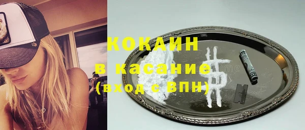 прущий лед Абдулино