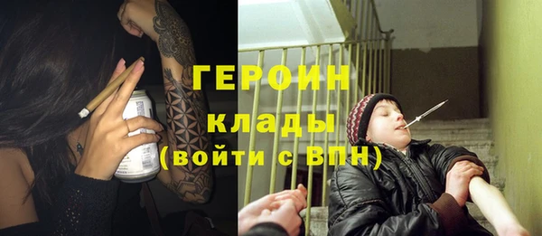 прущий лед Абдулино