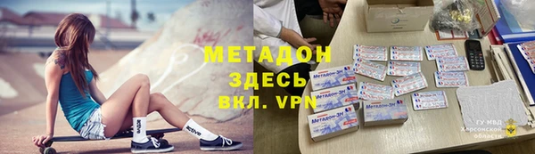 бошки Абаза