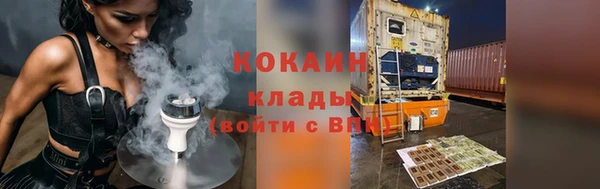 прущий лед Абдулино