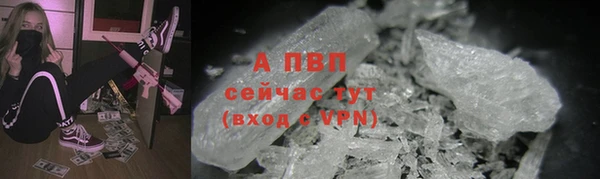 бошки Абаза