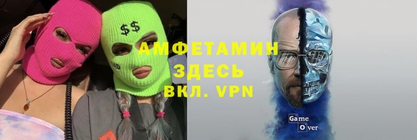 прущий лед Абдулино