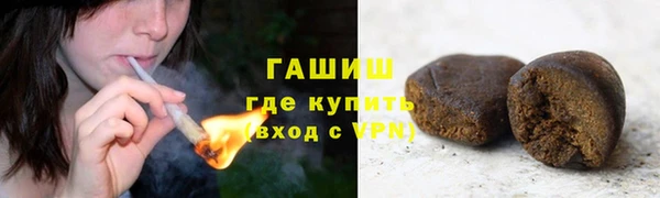 бошки Абаза