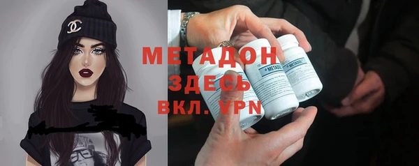 бошки Абаза