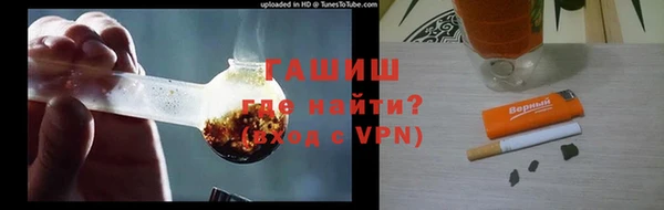 соль курить ск Абинск