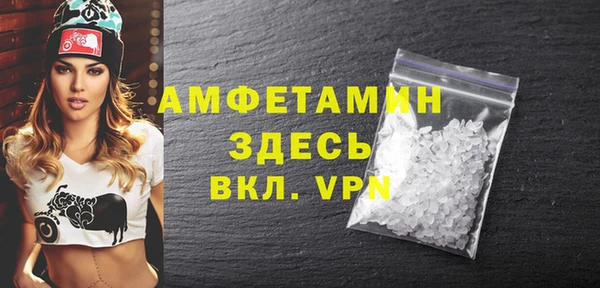 бошки Абаза