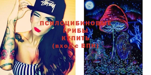 соль курить ск Абинск