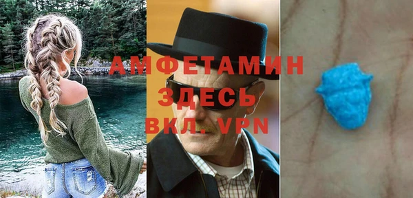 бошки Абаза