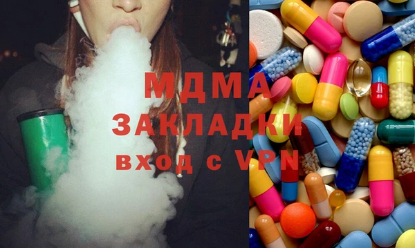 бошки Абаза