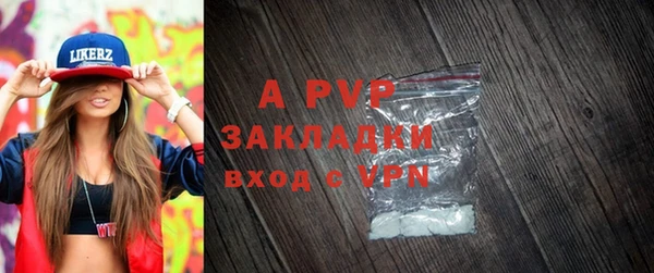 прущий лед Абдулино