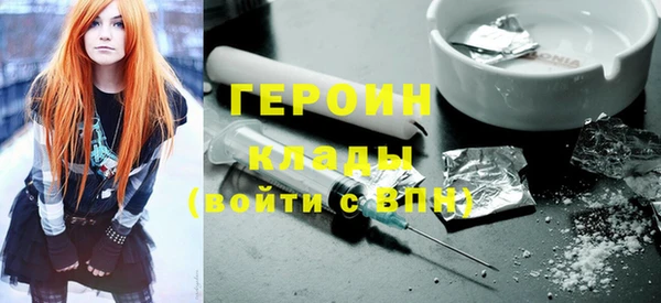прущий лед Абдулино