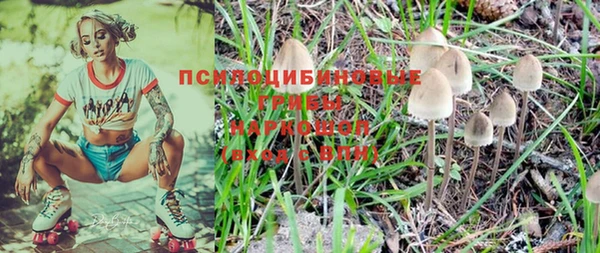 соль курить ск Абинск