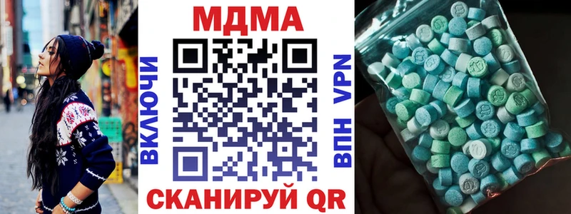 omg Октябрьский darknet телеграм MDMA crystal