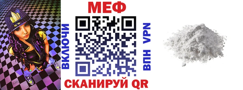 Мефедрон VHQ Октябрьский