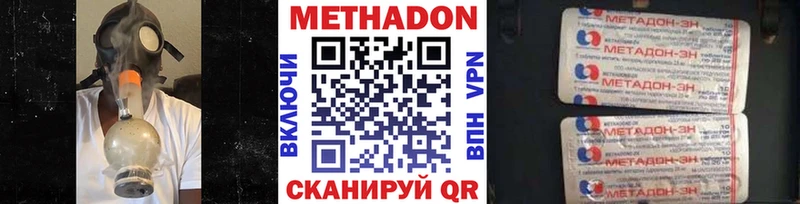 цена   Октябрьский  OMG ссылки  МЕТАДОН мёд 