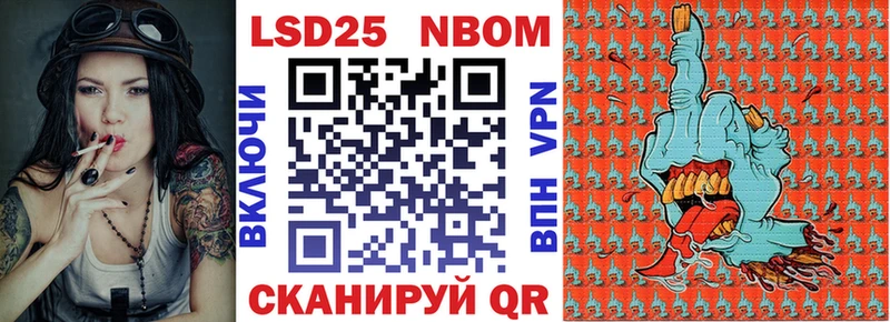цены   Октябрьский  Марки N-bome 1,5мг 