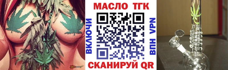 darknet состав Октябрьский ТГК Wax